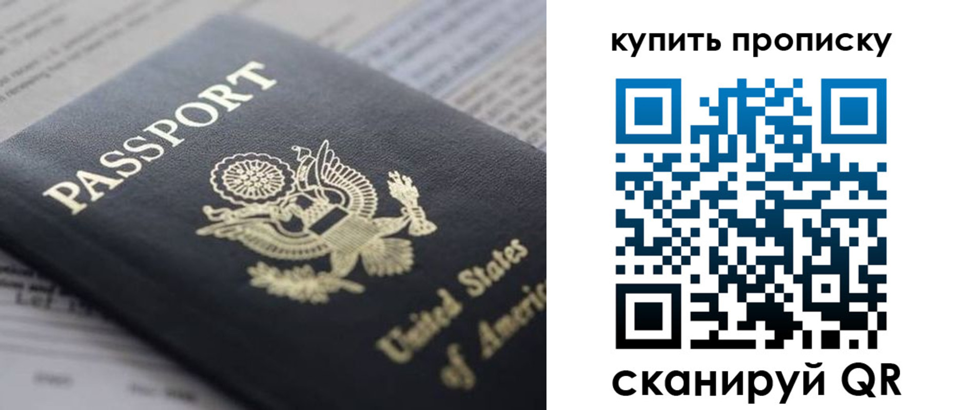 временная регистрация адрес в Краснодаре